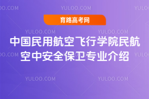 Ї(gu)úwЌW(xu)Ժ񺽿аȫl(wi)(zhun)I(y)B