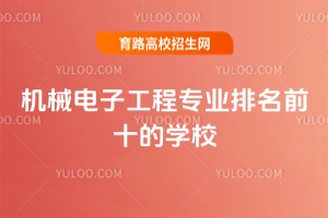 C(j)еӹ̌I(y)ǰʮČW(xu)У2025°