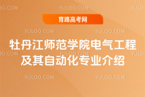 ĵW(xu)Ժ늚⹤̼Ԅ(dng)I(y)B