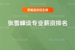 ѩՄ(zhun)I(y)нYӋ(j)C(j)(li)ֵP(gun)ע