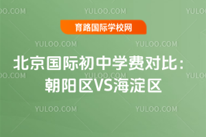 2025걱HЌW(xu)M(fi)(du)ȣꖅ^(q)VS^(q)