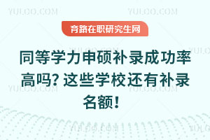 ͬȌW(xu)Ta(b)䛳ɹʸ߆@ЩW(xu)У߀a(b)~