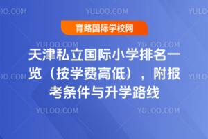 ˽(gu)HСW(xu)һ[W(xu)M(fi)ߵͣ(bo)lcW(xu)·