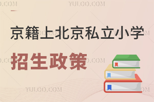 ϱ˽СW(xu)߽xP(pn)c(din)2026СW(xu)(bo)Σ