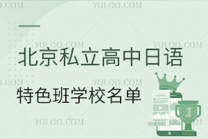 ˽ZɫWУһ[ӢZӸ߿