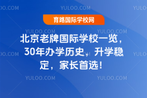 ƇHW(xu)Уһ[30kW(xu)vʷW(xu)(wn)Lx