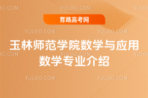 ֎W(xu)Ժ(sh)W(xu)c(yng)Ô(sh)W(xu)I(y)B