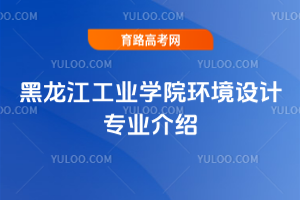 I(y)W(xu)Ժh(hun)O(sh)Ӌ(j)I(y)B