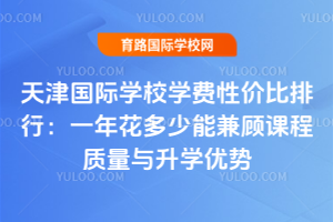 (gu)HW(xu)УW(xu)M(fi)ԃr(ji)Уһ껨ܼn|(zh)cW(xu)(yu)(sh)