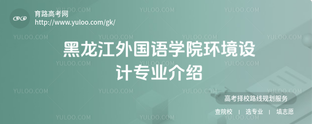 ZW(xu)Ժh(hun)O(sh)Ӌ(j)I(y)B