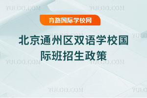 2025걱ͨ݅^(q)pZW(xu)УH