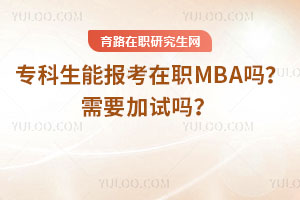 ܈(bo)MBAҪԇ