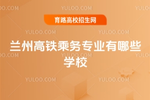 mݸF˄(w)I(y)ЩW(xu)У?