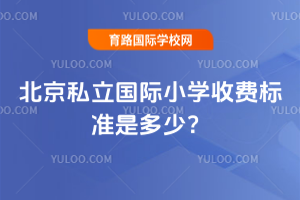 2025걱˽(gu)HСW(xu)M(fi)(bio)(zhn)Ƕ٣