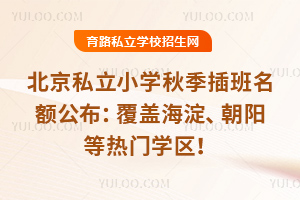 ˽СW(xu)＾~w(yng)ȟT(mn)W(xu)^(q)