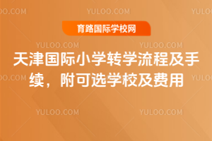 2025(gu)HСW(xu)D(zhun)W(xu)̼m(x)xW(xu)УM(fi)