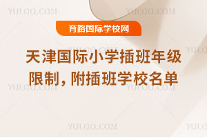 2025-2026һW(xu)(gu)HСW(xu)꼉(j)W(xu)У