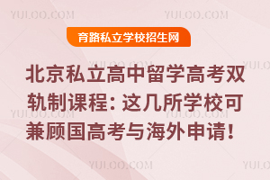 ˽W(xu)߿p܉ṇ@W(xu)ɼ(ni)߿cՈ(qng)