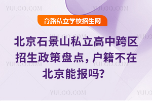 ʯɽ˽п^(q)߱Pcڱ܈᣿