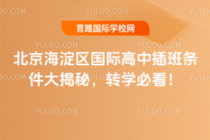 2025＾^(q)(gu)HвlأD(zhun)W(xu)ؿ