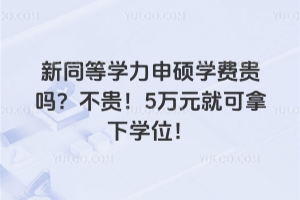 ͬȌW(xu)TW(xu)M(fi)FF5f(wn)ԪͿW(xu)λ