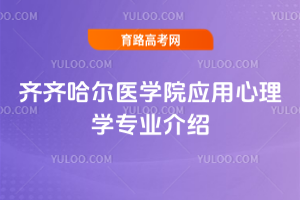 RRt(y)W(xu)Ժ(yng)W(xu)I(y)B