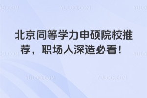 ͬȌW(xu)TԺУ]ؿ