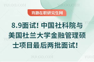 8.9ԇЇ(gu)Ժc(gu)mW(xu)ڹTʿ(xing)Ŀԇ