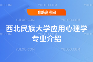 W(xu)(yng)W(xu)I(y)B