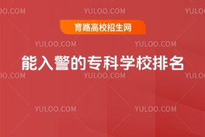 뾯ČƌW(xu)УW(xu)ԺЩW(xu)У