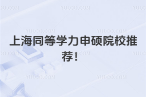 ϺͬȌW(xu)TԺУ]hn rgš