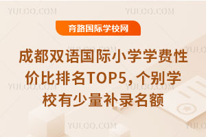 ɶpZ(y)(gu)HСW(xu)W(xu)M(fi)ԃr(ji)TOP5(g)eW(xu)Уa(b)~