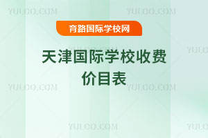 2025-2026(gu)HW(xu)УM(fi)r(ji)Ŀ