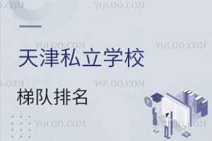 2025˽W(xu)У(du)W(xu)+YLУָ