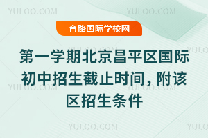 2025-2026һWڱƽ^(q)Hֹrgԓ^(q)l