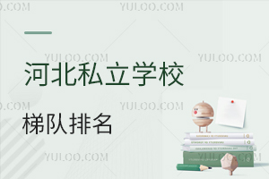 2025ӱ˽W(xu)У(du)rһ[W(xu)M(fi)Hҿڱur