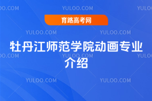 ĵW(xu)Ժ(dng)(hu)I(y)B