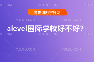 alevel(gu)HW(xu)Уò