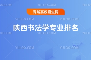 W(xu)I(y)ԺУc(din)ԺУ]