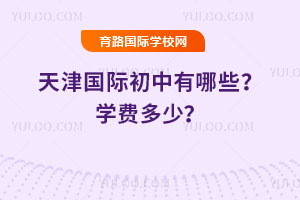 2025-2026HЩW(xu)M(fi)٣