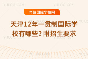 12һ؞ƇHW(xu)УЩҪ