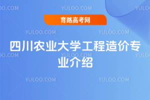 Ĵr(nng)I(y)W(xu)r(ji)(zhun)I(y)B