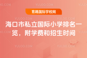 2025꺣˽HСW(xu)һ[W(xu)M(fi)r(sh)g