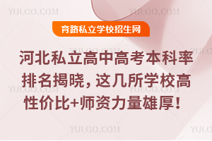 ӱ˽и߿ҕ@W(xu)Уԃr(ji)+Yۺ