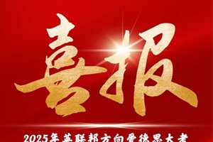 ϲ | 2025Ӣ(lin)۵˼󿼷ŰسɿȻ!