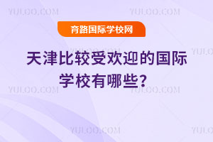 2025^ܚgӭćHW(xu)УЩ