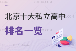 2025걱ʮ˽һ[ЌWɸ߿ǾɈ