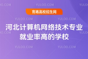 ӱӋCW(wng)jg(sh)I(y)͘I(y)ʸߵČWУ