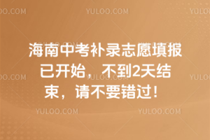 2025꺣пa(b)־Ը(bo)_(ki)ʼ2Y(ji)Ո(qng)Ҫe(cu)^(gu)