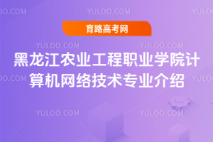 r(nng)I(y)I(y)W(xu)ԺӋ(j)C(j)W(wng)j(lu)g(sh)I(y)B